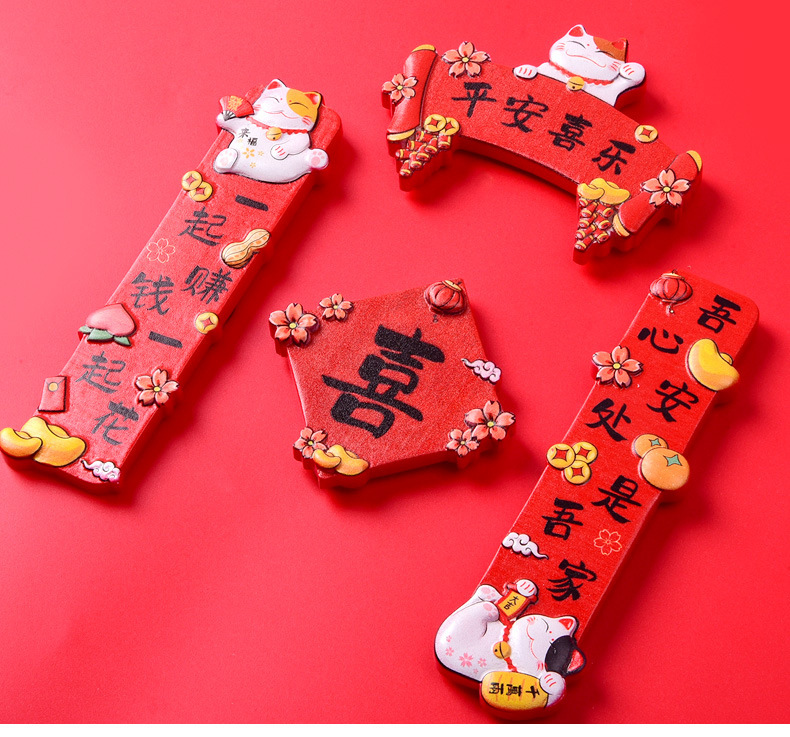 国潮新年冰箱贴创意搞怪树脂冰箱贴卡通磁吸式春节装饰冰箱贴批发详情10