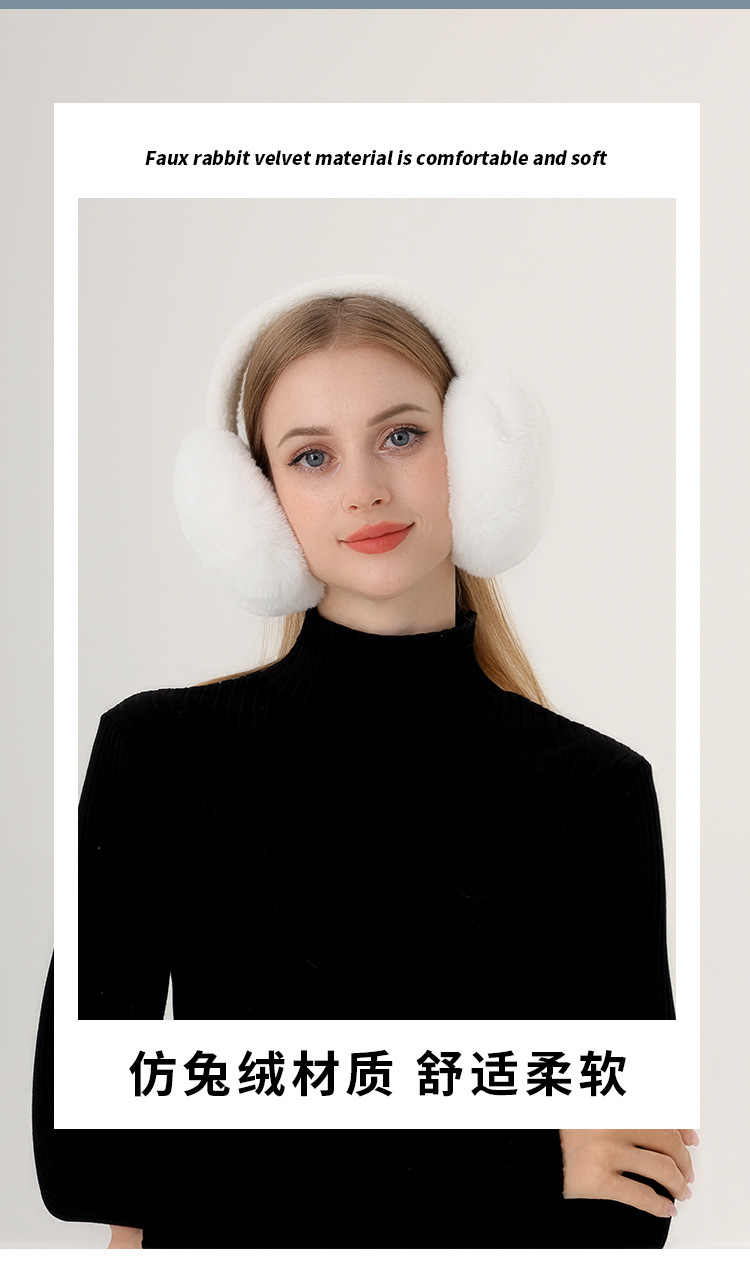 秋冬可爱保暖耳罩韩国纯色毛绒耳包学生防冻骑行防寒护耳折叠耳暖详情4