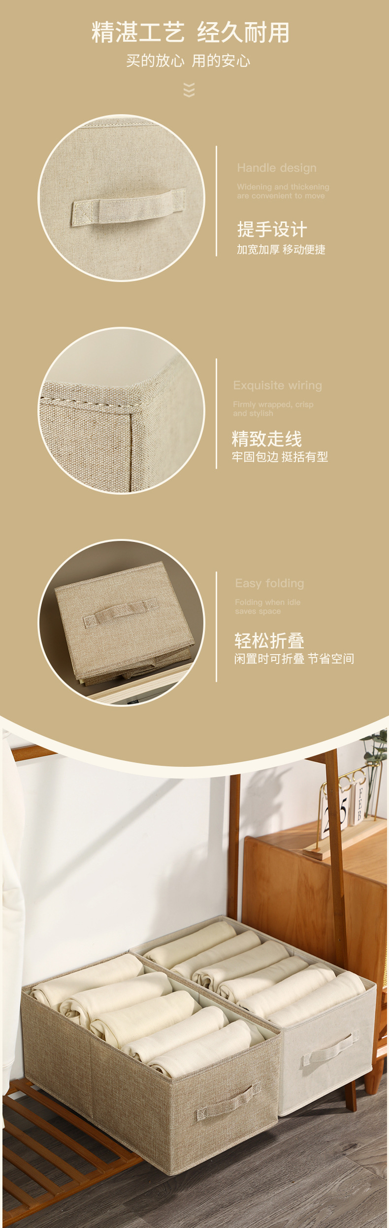 新款可折叠布艺收纳盒批发衣柜收纳抽屉收纳盒箱无分格衣物收纳盒详情6