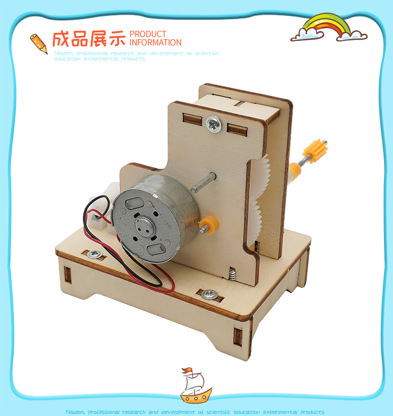 中小学生科学实验手摇发电机DIY科技小制作益智科教模型智慧教育详情16