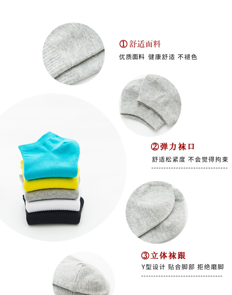 袜子男短袜运动春夏棉袜防臭吸汗男袜子短筒袜中筒袜船袜浅口袜详情4