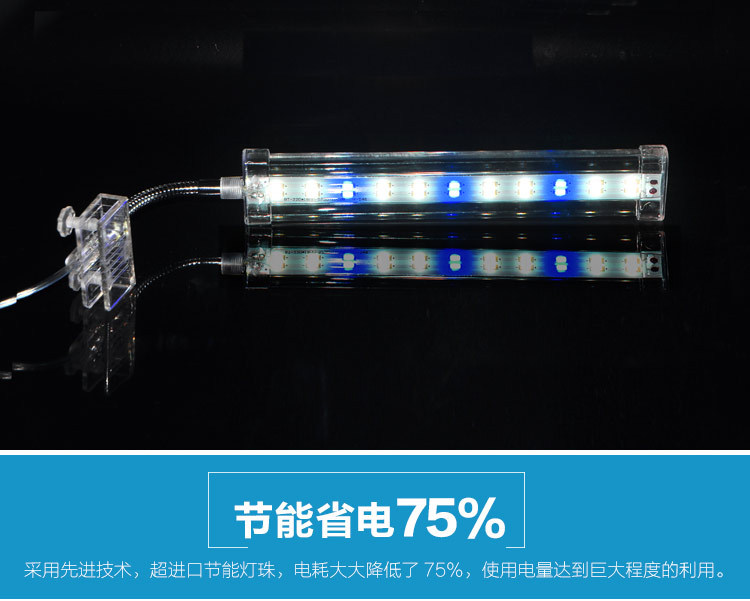 Aquarium fish tank LED clamp light, crystal glass light, aquarium light tube, rotatable crystal clamp light, aquarium lighting lamp pic 20