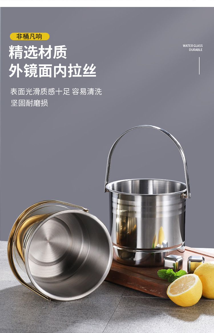 跨境不锈钢冰桶酒吧KTV手提啤酒冰镇桶香槟桶户外便携小桶冰块桶详情12