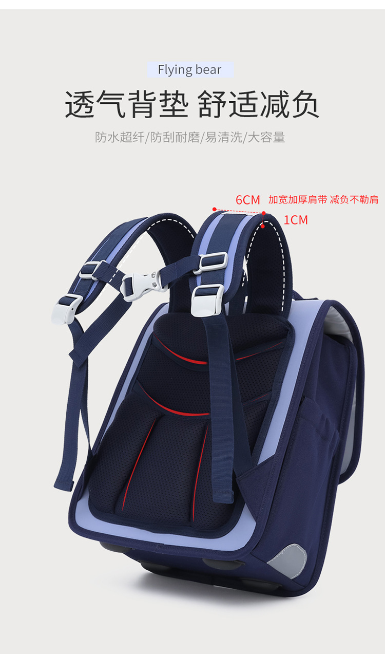 Новый портфель для школьников, японский портфель для детей в классе 1-6, для мужчин и женщин в возрасте от 1 до 6 лет, урезает оптовое оптовое покрытие на плечах pic 9