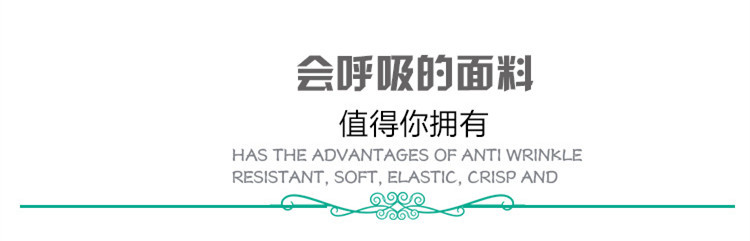 南韩丝（空气层）产品2_01_副本