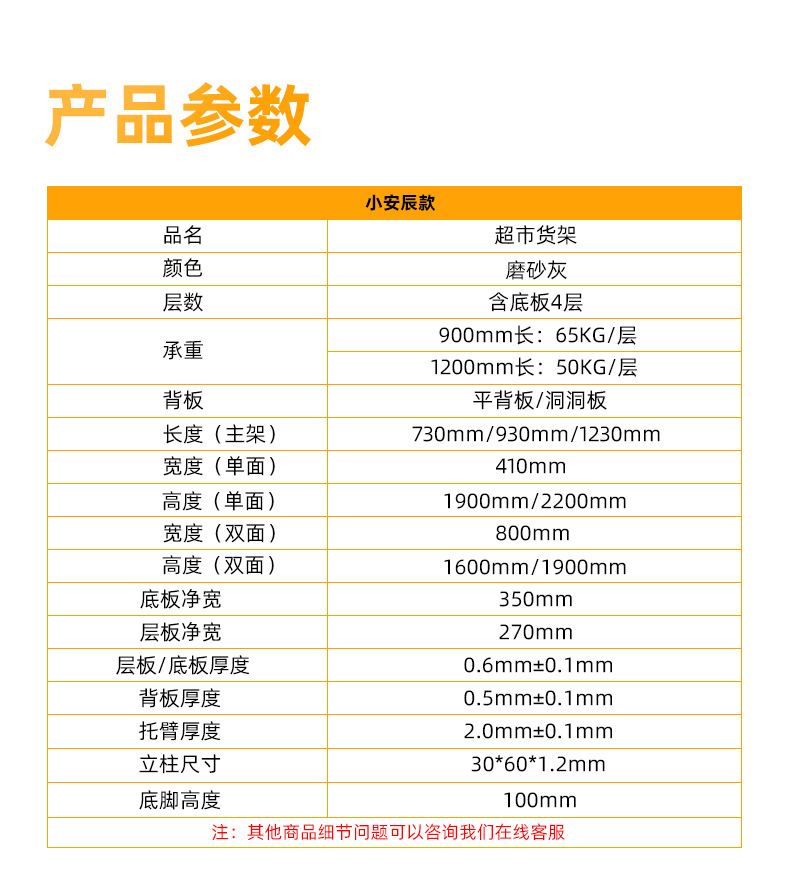 详情页_04.jpg