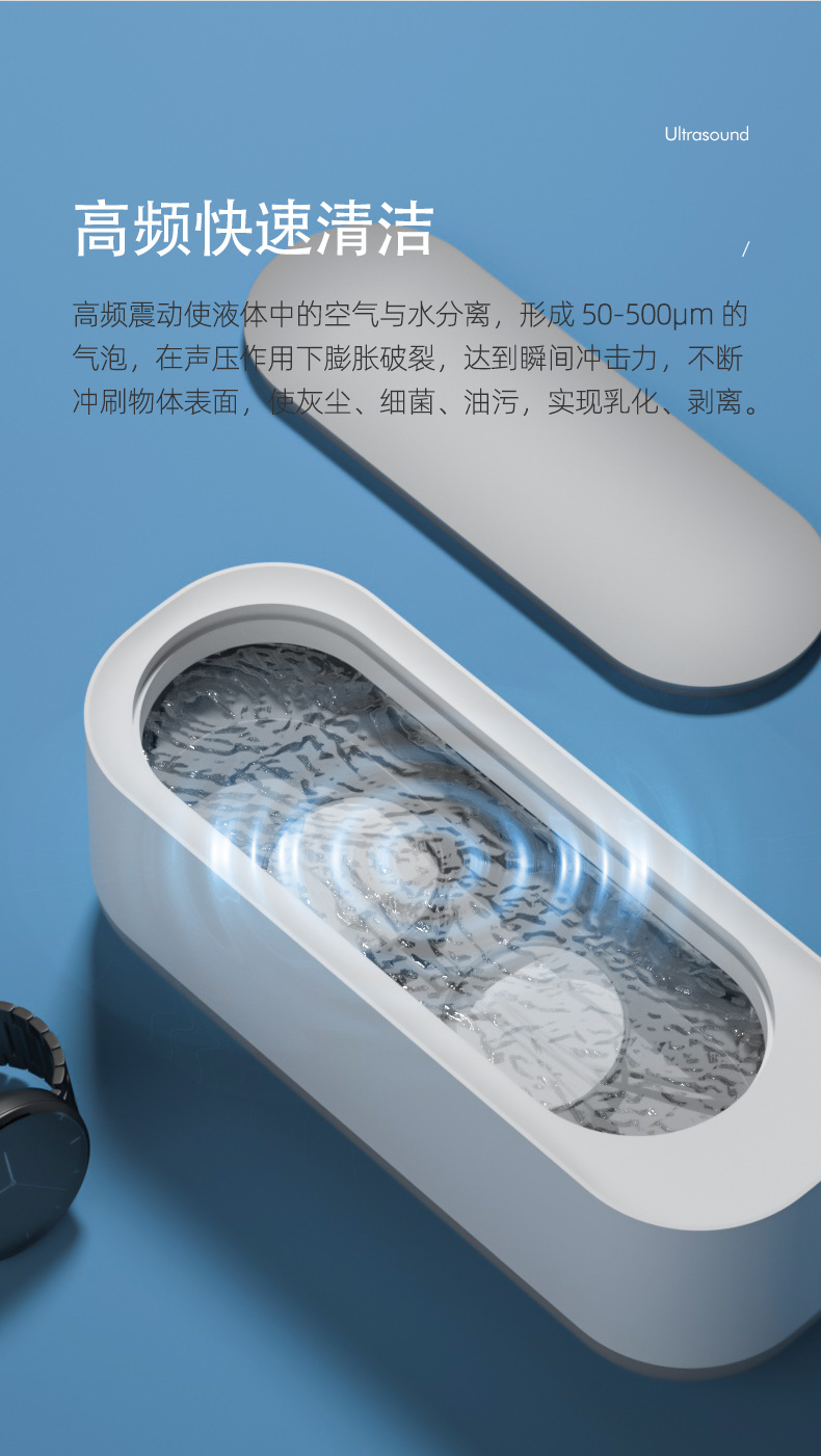 小型家用超声波清洗机 洗眼镜牙套首饰手表多功能清洗器厂家批发详情4