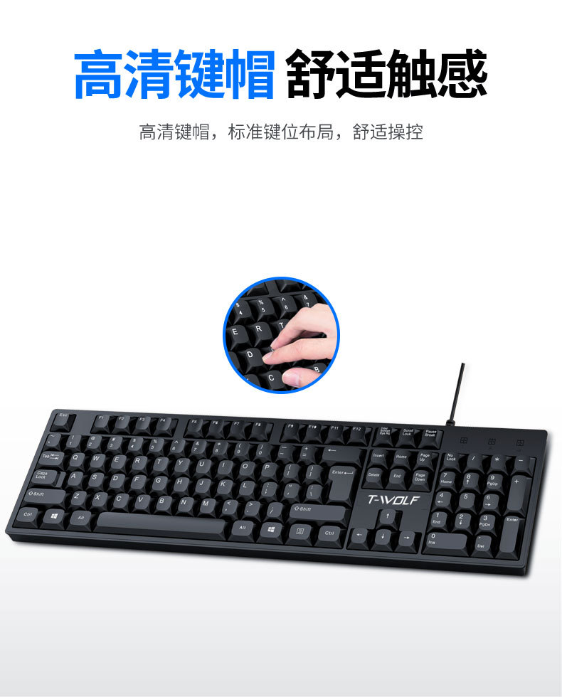 T-WOLF T15 wired keyboard computer USB business Office cheap film silent single keyboard Cross-border pic 6