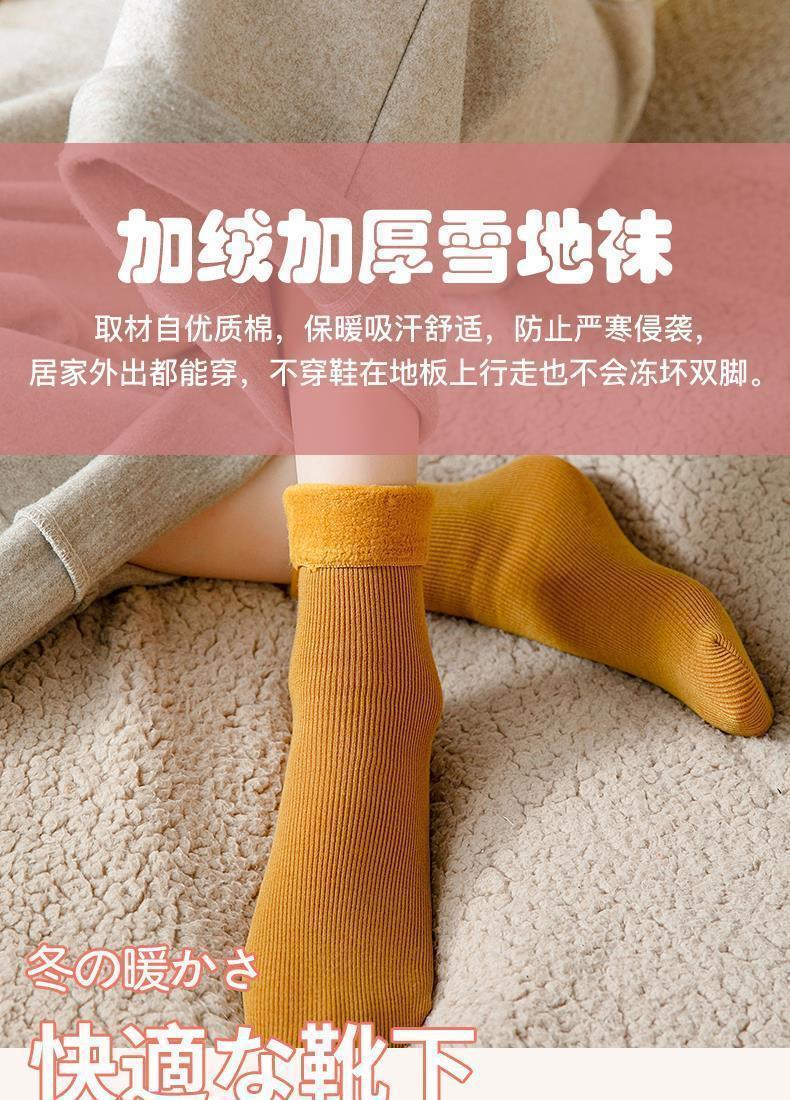 袜子女加绒秋冬加厚竖条纹中筒袜地板袜男女通穿情侣保暖雪地袜详情4