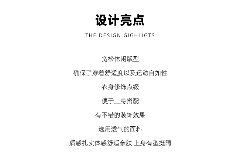 男士短袖t恤男潮流圆领上衣服宽松T恤男字母休闲体恤半袖夏季男装详情2