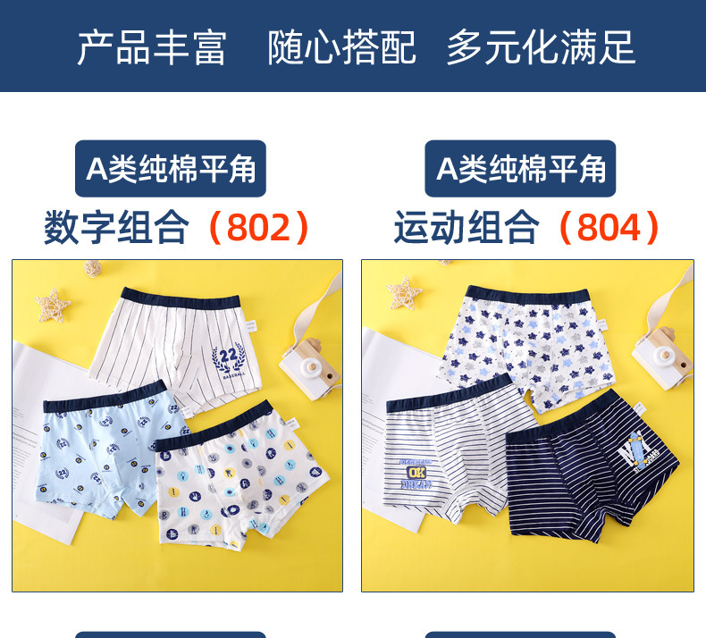 通用详情页psd_14