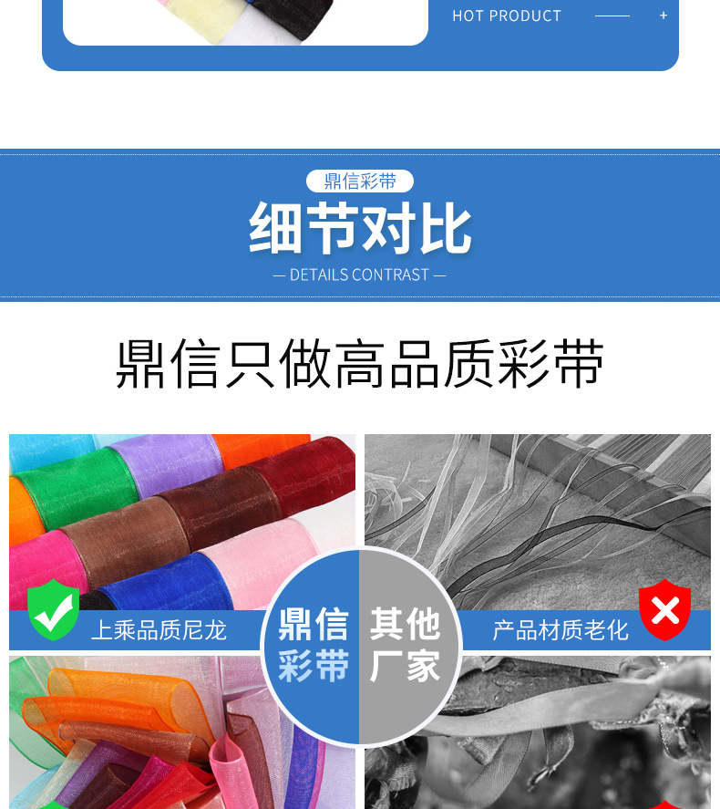 Dingxin Ribbon Wholesale, DIY handmade headwear, bow, snow gauze ribbon, wedding cake, gift packaging, transparent ribbons pic 17
