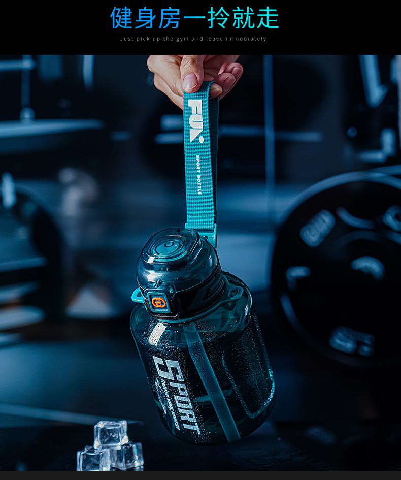 夏季新款大容量水杯男女生户外运动水壶加厚塑料大肚杯耐高温杯子详情4