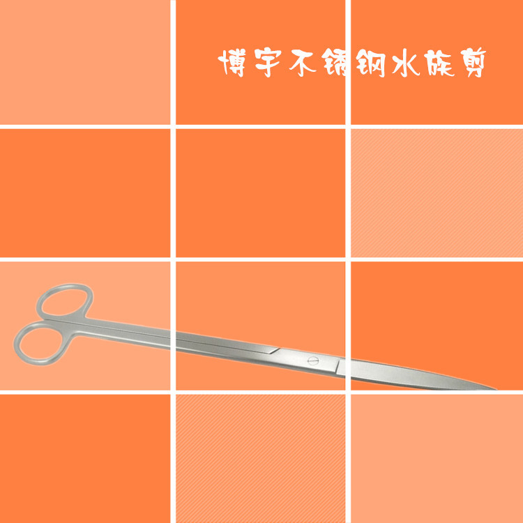 Boyu WPS-1/2 Stainless Steel Aquatic Plant Scissors for Fish Tanks and Aquariums pic 7