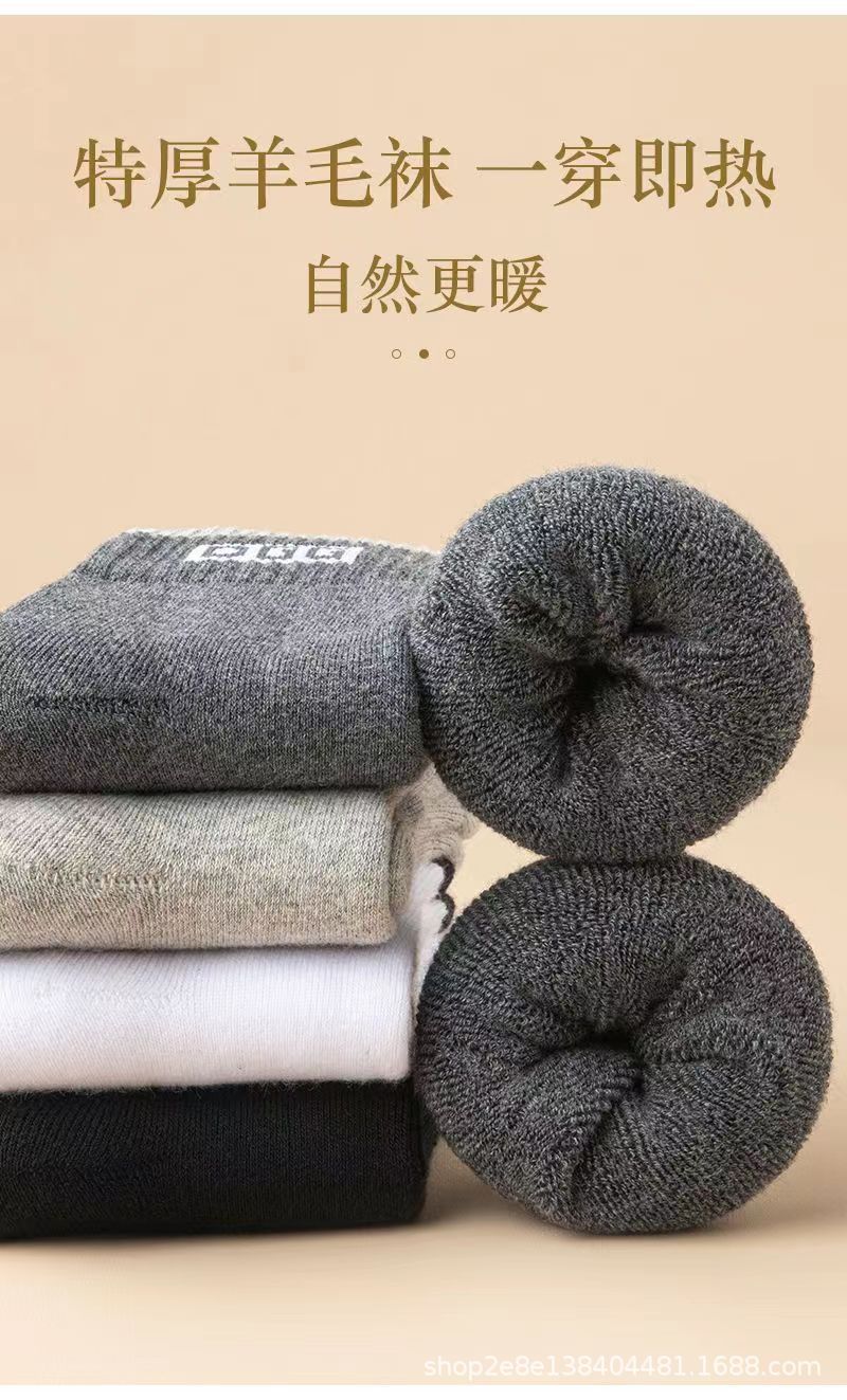 袜子男冬季特厚中筒袜加绒加厚毛圈袜保暖超厚防寒羊毛袜厂家直销详情7