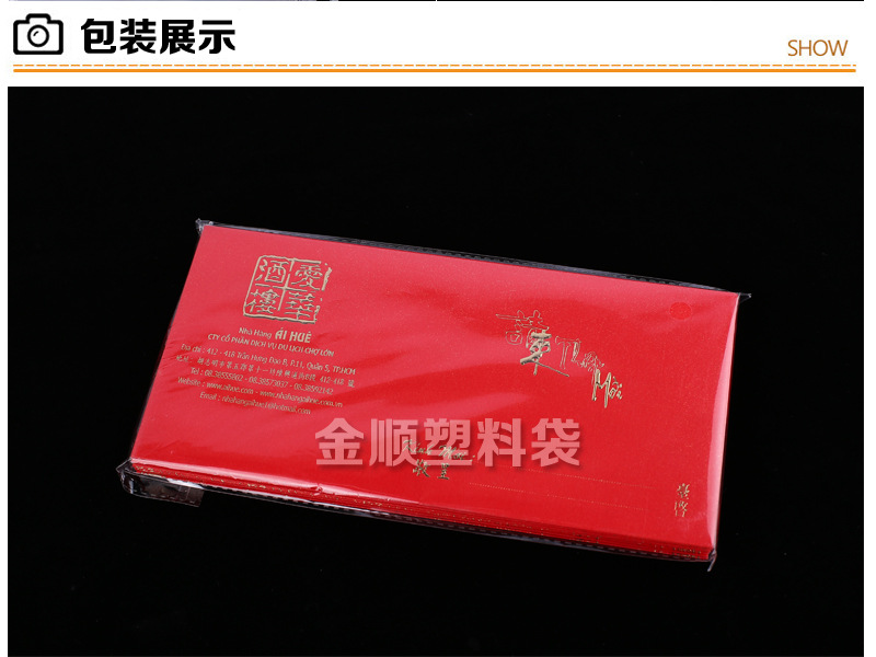 The manufacturer supplies plastic packaging bags, opp bags, self-adhesive bags, 7 threads, 12*25 transparent sealed bags pic 8