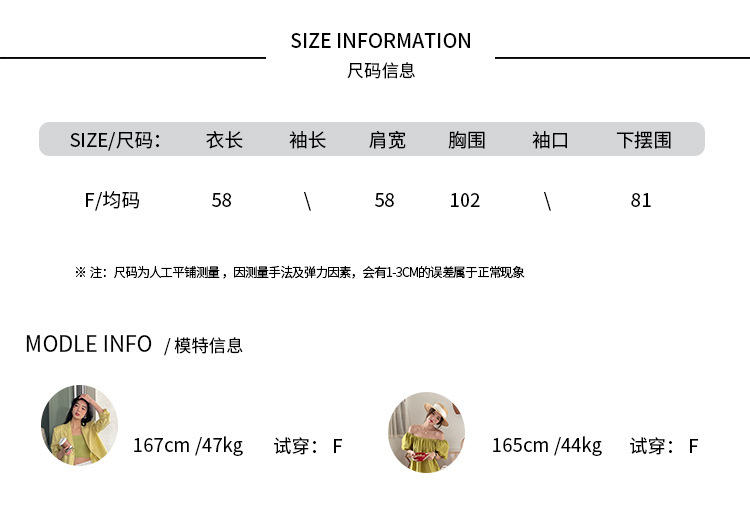 木兰时髦复古小马甲开衫女2023春季新款韩版简约针织上衣女 21507详情4