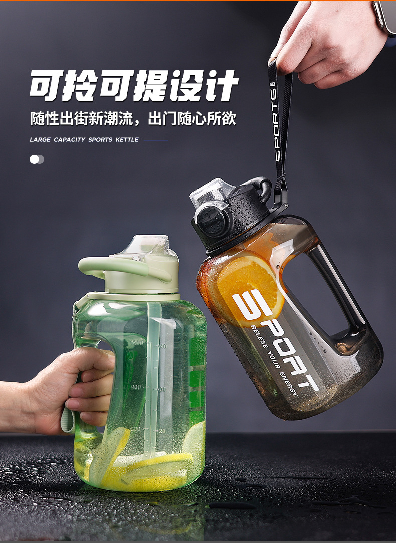 网红吨吨杯健身超大容量运动水壶塑料太空杯顿顿吸管杯吨吨桶厂家详情9