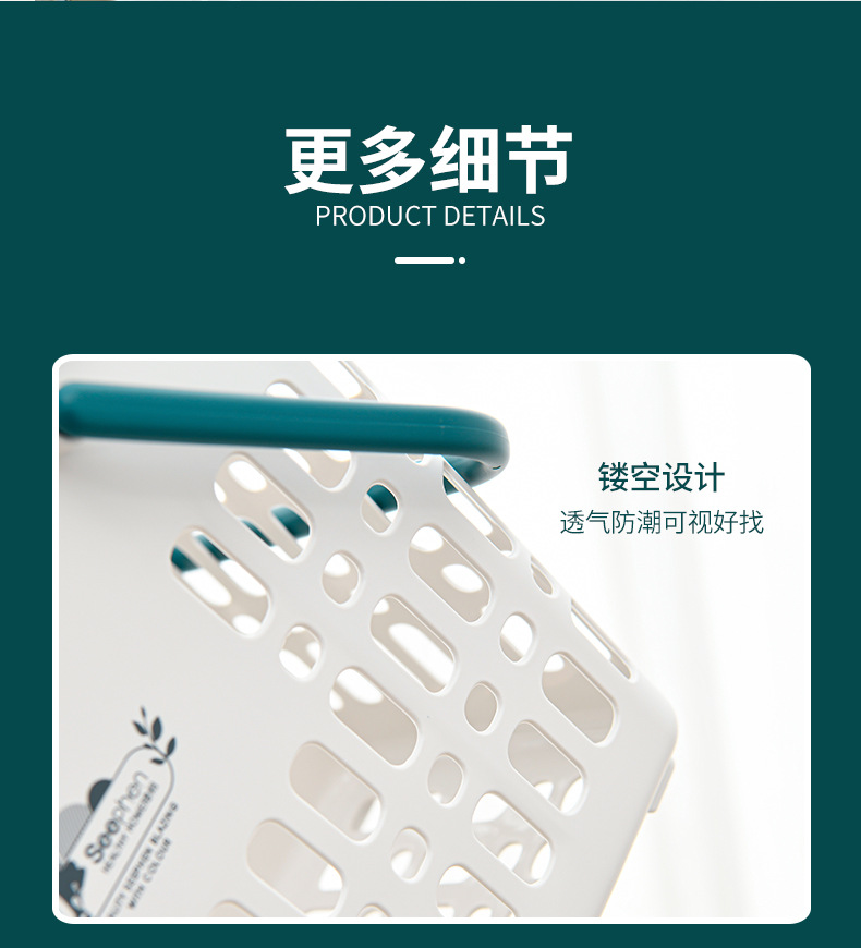 Factory direct sales of bathroom storage baskets, plastic hollowed-out bath baskets, hand-held storage baskets, household bathroom bath baskets, and dirty clothes baskets pic 3