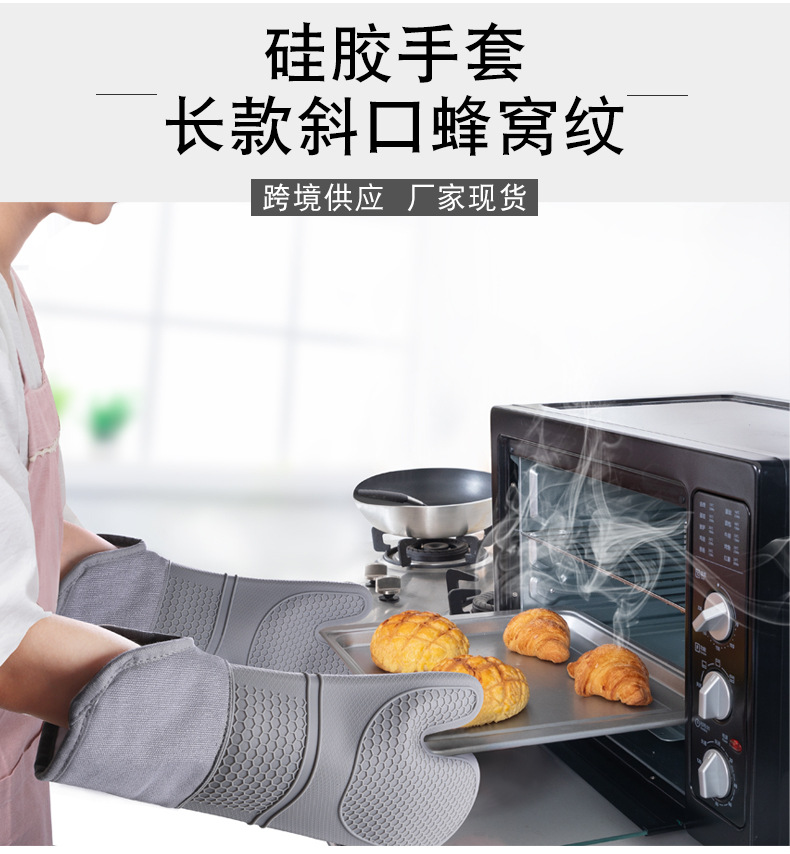 长款蜂窝纹二指手套详情页_01.jpg