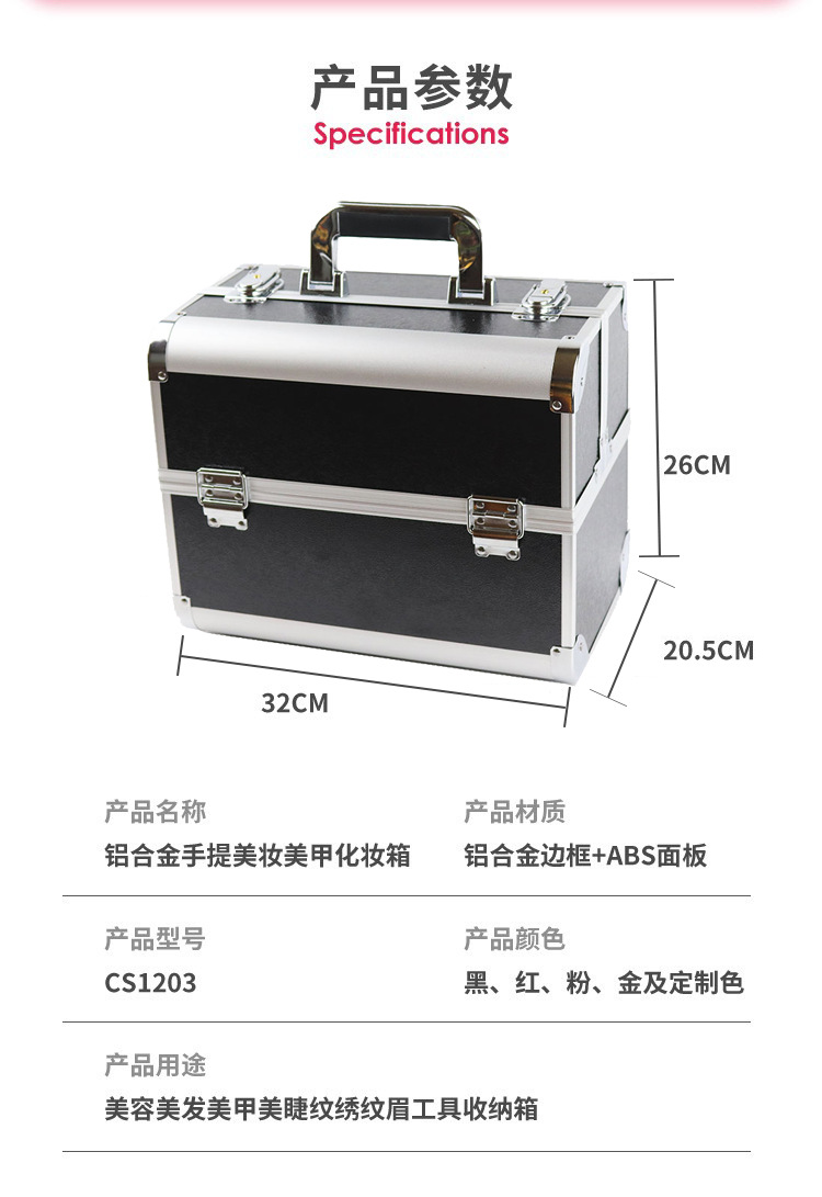 Professional makeup artist, multi-layer aluminum alloy tattoo and nail art box, makeup box, portable hand-held makeup box, toolbox customization pic 4