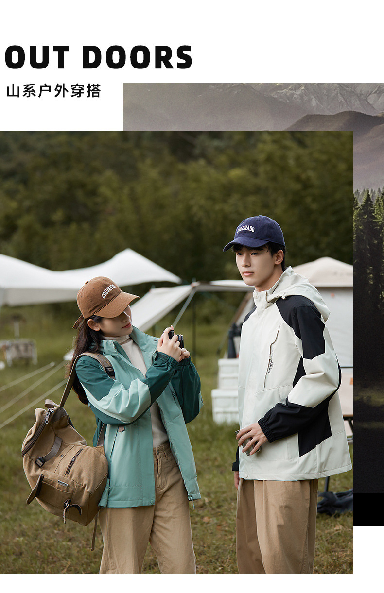 冲锋衣男女户外三合一外套进藏情侣潮牌爬山23新款防风登山服爬山详情16