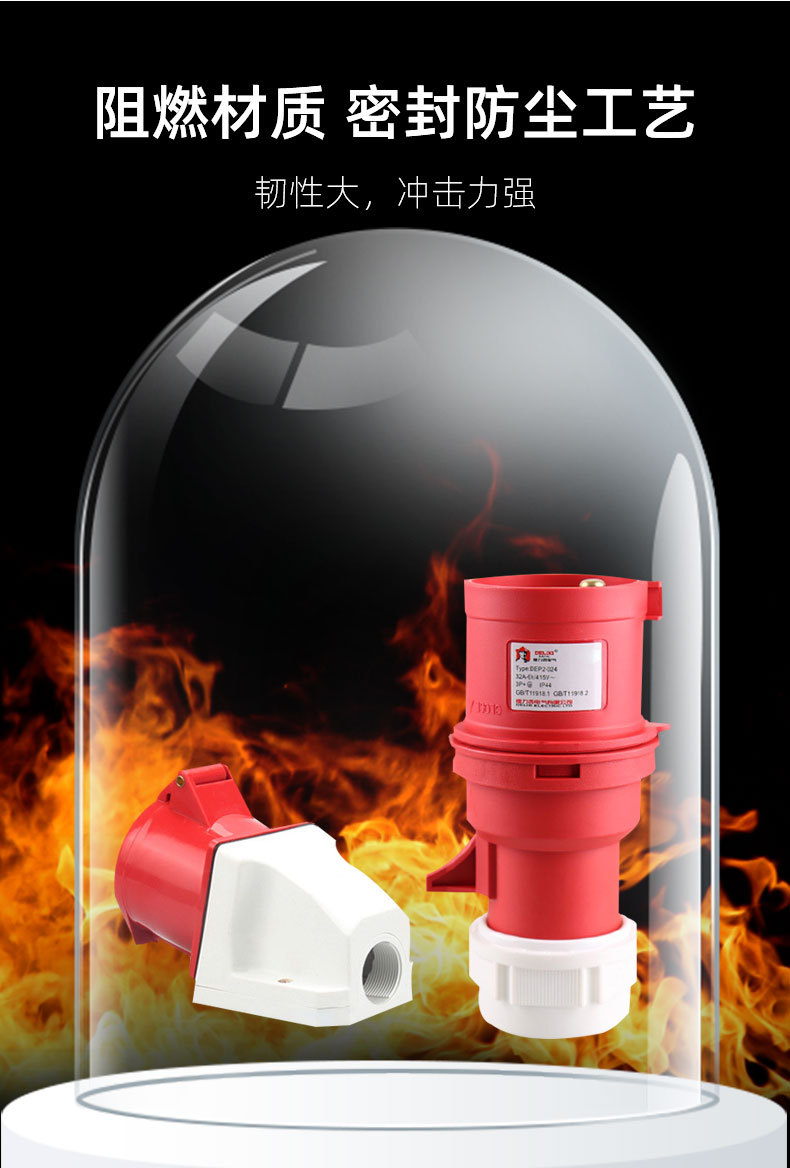 Delixi DEP2 aviation industry plug 3-core 32A 5-core IP44 industrial waterproof socket connector coupler pic 24