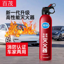 Car tripod gift, emergency kit, 29*29CM, car triangular warning sign, car tripod pic 25