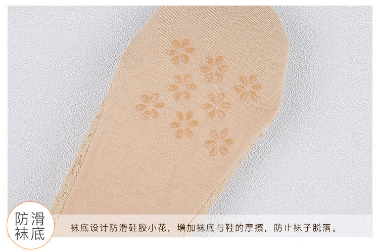 蕾丝船袜(2)_12