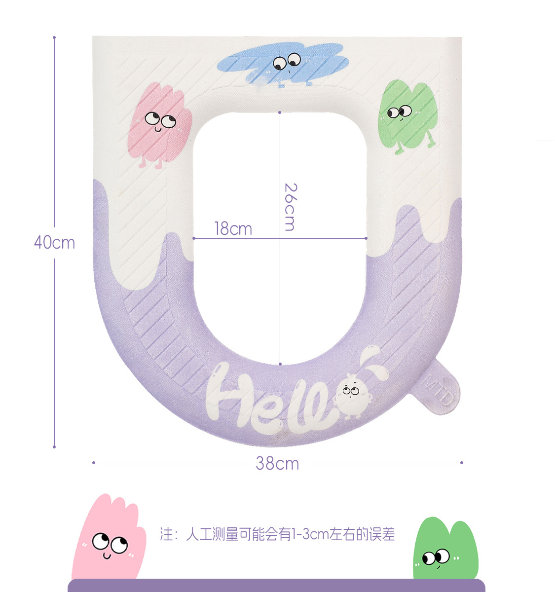卡通马桶垫四季通用防水EVA耐脏坐便垫免洗可擦粘贴式马桶垫批发详情24