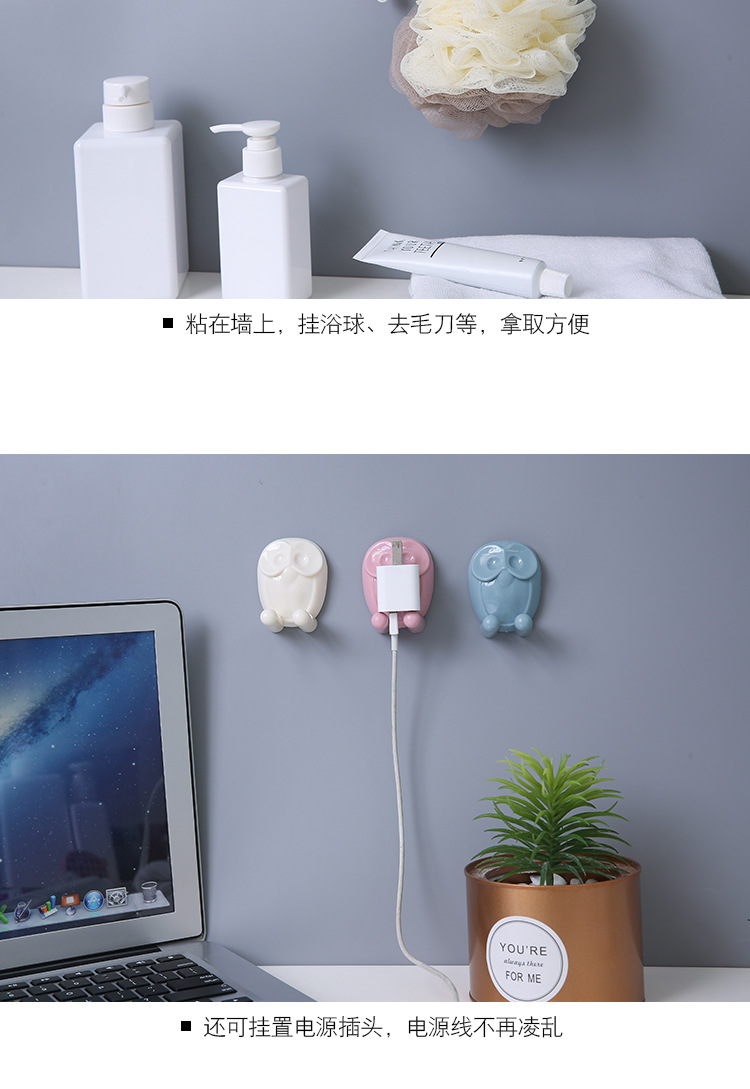 Cartoon toothbrush holder, simple owl hook, kitchen adhesive hook, sticky hook, cartoon socket and plug storage hook, no need pic 7
