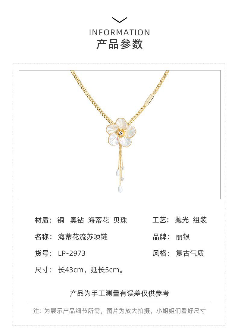 丽银饰品树脂花瓣首饰戒指套系多戴款耳环欧美风气质批发项链套装 pic 8
