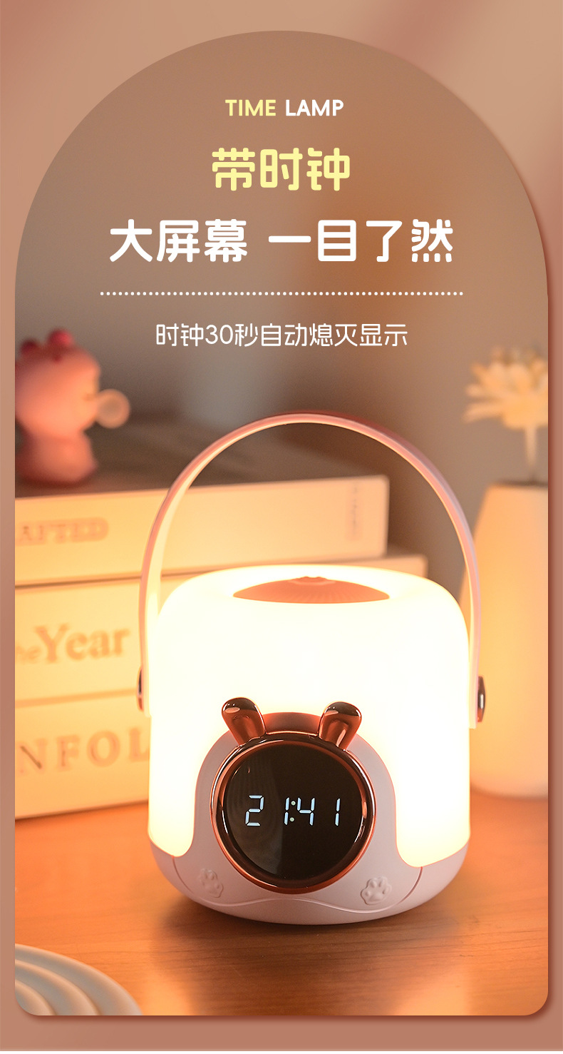Cute pet portable clock light, home smart remote control USB charging digital display alarm clock, eye-protecting atmosphere night light pic 4