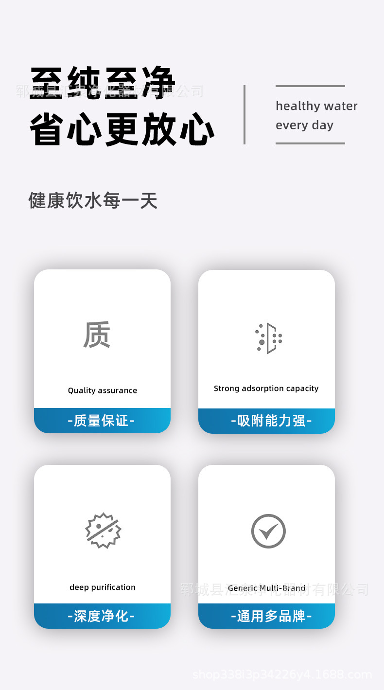 汇泉线绕详情页_02