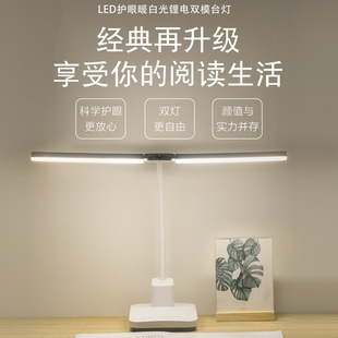New USB charging LED eye-protecting desk lamp, student reading screen hanging lamp, folding night light, study gift, customized eye-protecting lamp, screen eye-protecting lamp pic 7