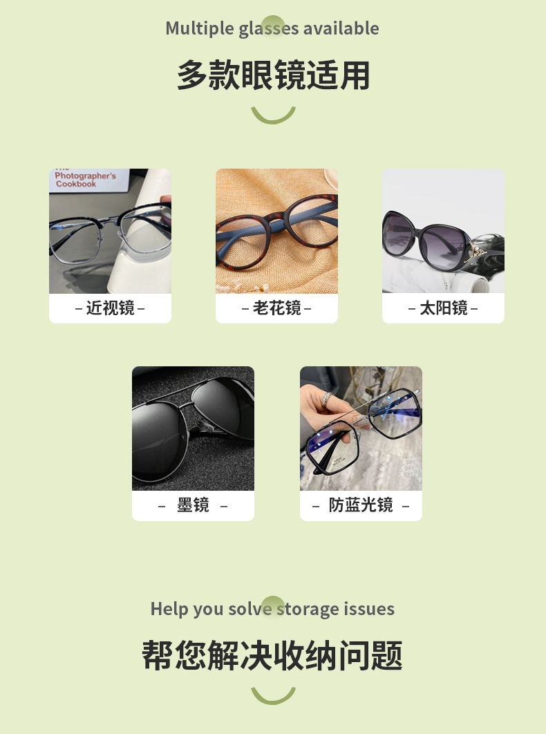 眼镜袋小清新女饰品眼镜墨镜太阳镜眼镜盒弹片闭合自动眼镜袋批发详情3