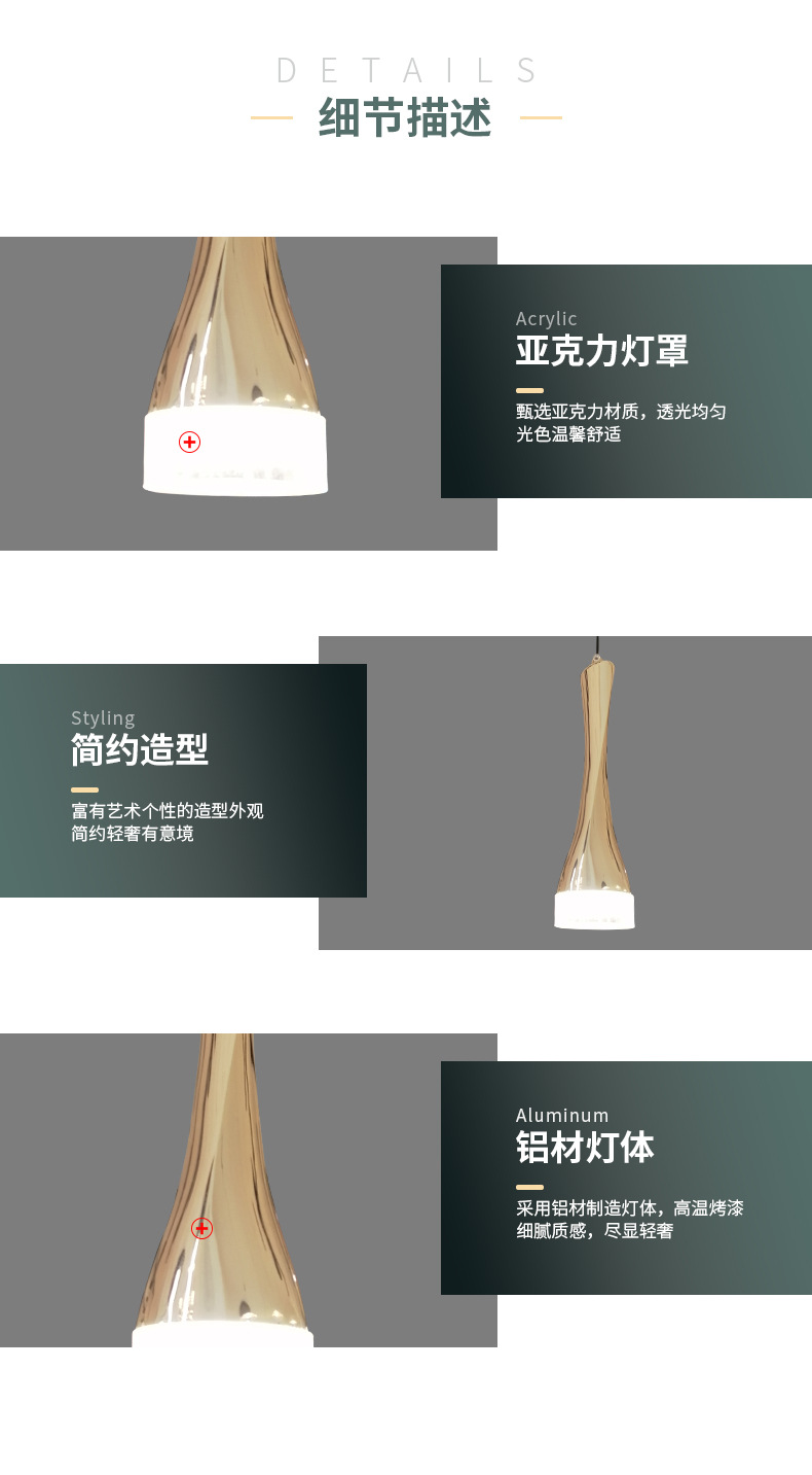 现代简约轻奢床头小吊灯过道灯创意单头吧台咖啡厅餐厅吊灯小餐吊详情8