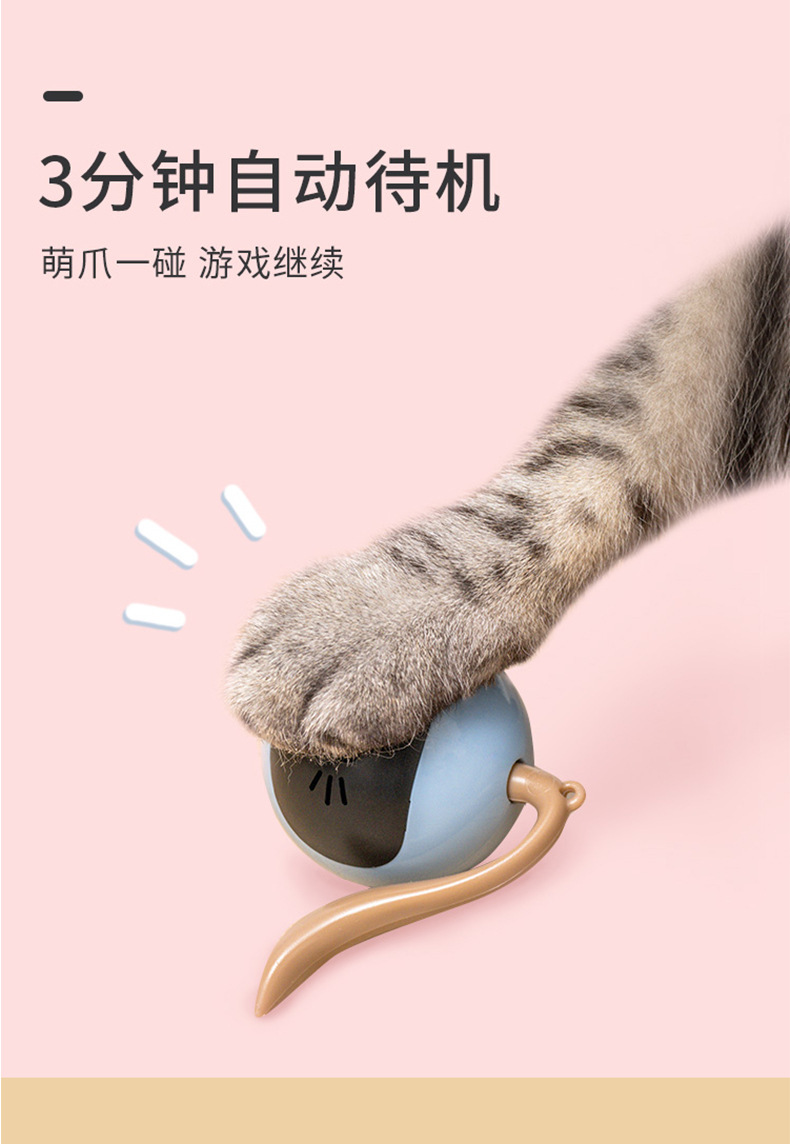 Pet toy smart rolling cat ball toy LED bite resistant light up fun chasing toy pet cat ball pic 4