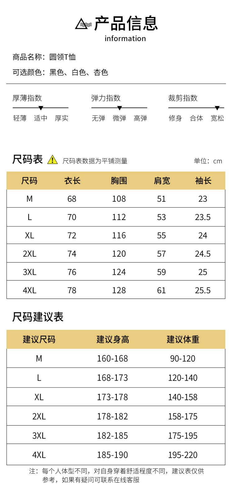 New summer round-neck plus-size American retro ice silk cotton half-sleeved T-shirt for men pic 20