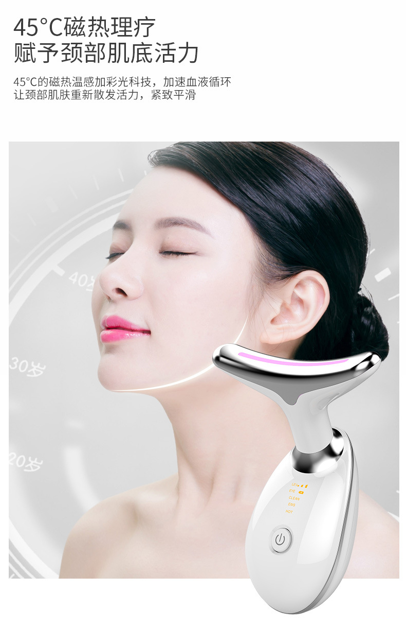 Cross-border neck beauty device, neck wrinkle reduction, neck care massage device, neck wrinkle lifting, firming and nasolabial line removal beauty device pic 12