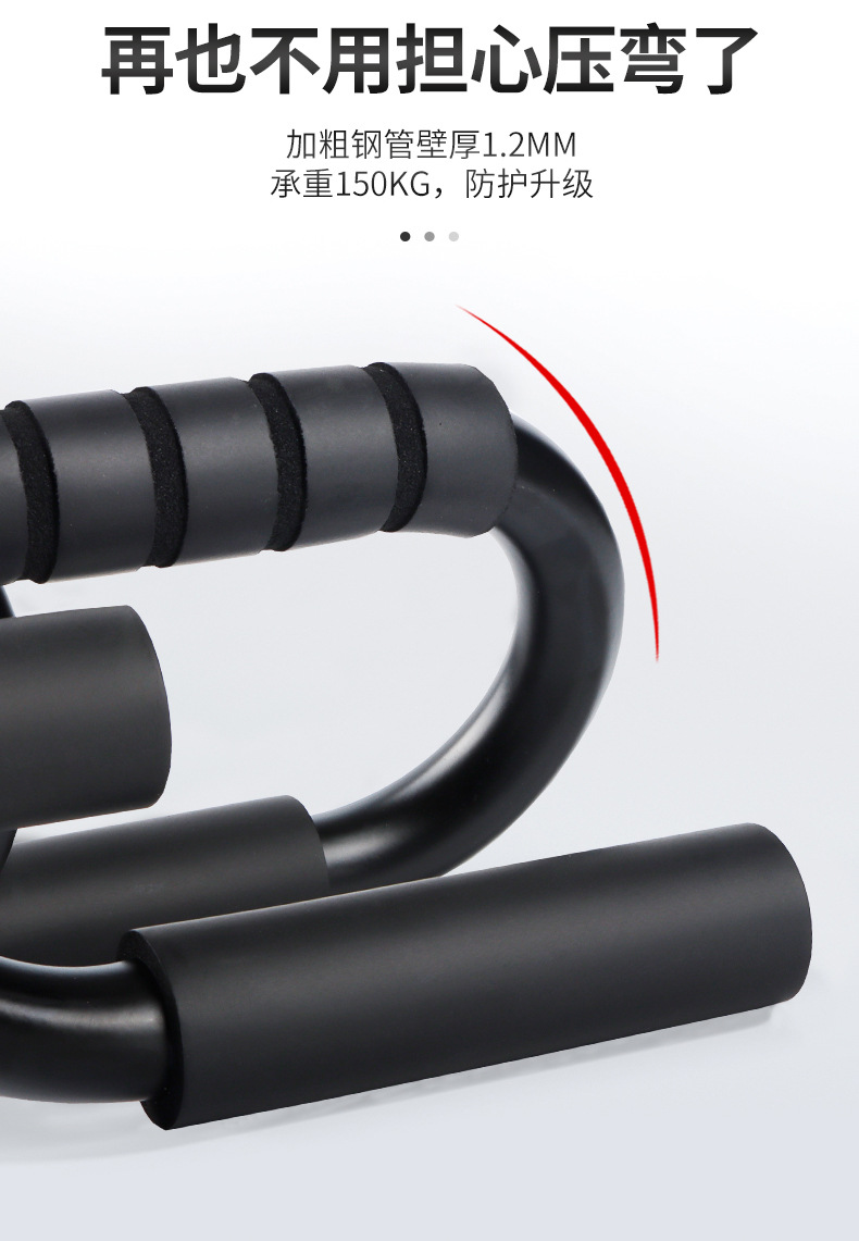 Li Ning Family All-Fitness Set Office Yoga Exercise Mini Fitness Equipment Push-up Stand pic 9