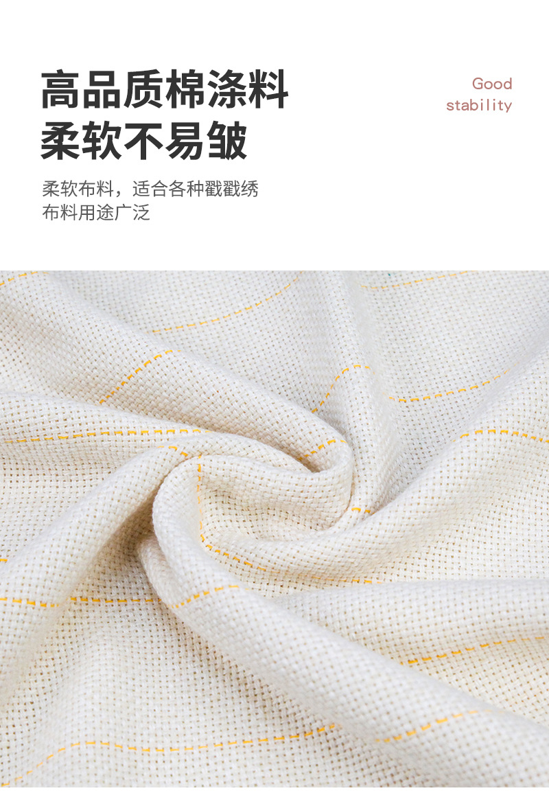 簇绒布手工diy地毯防滑基底布戳戳绣黄线布tufting gun专用簇绒布详情19
