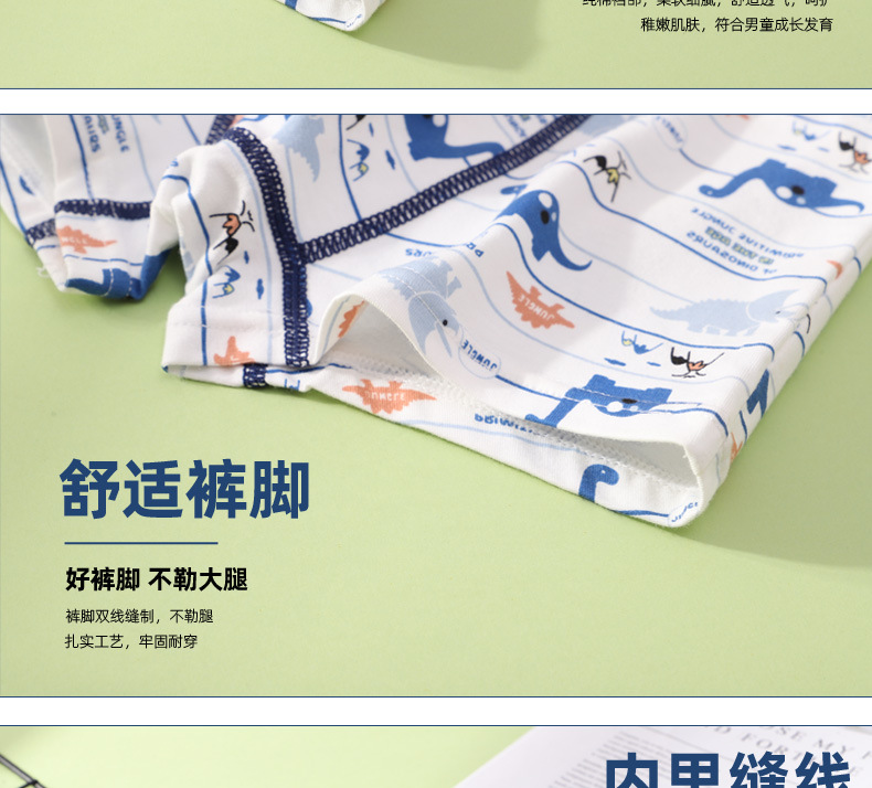 通用详情页psd_12