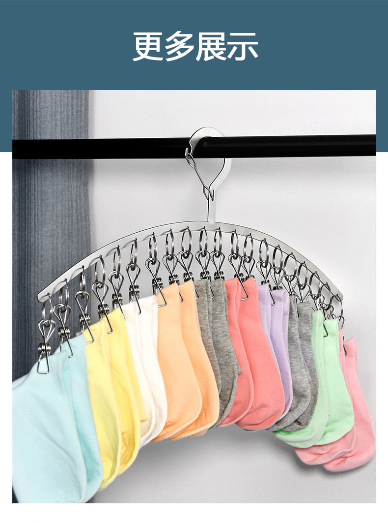 New stainless steel sock rack, arc-shaped thickened flat strip clothes hanger, 20 clip rack, drying rack, clip, windbreaker rack, hanging clothes hanger pic 10