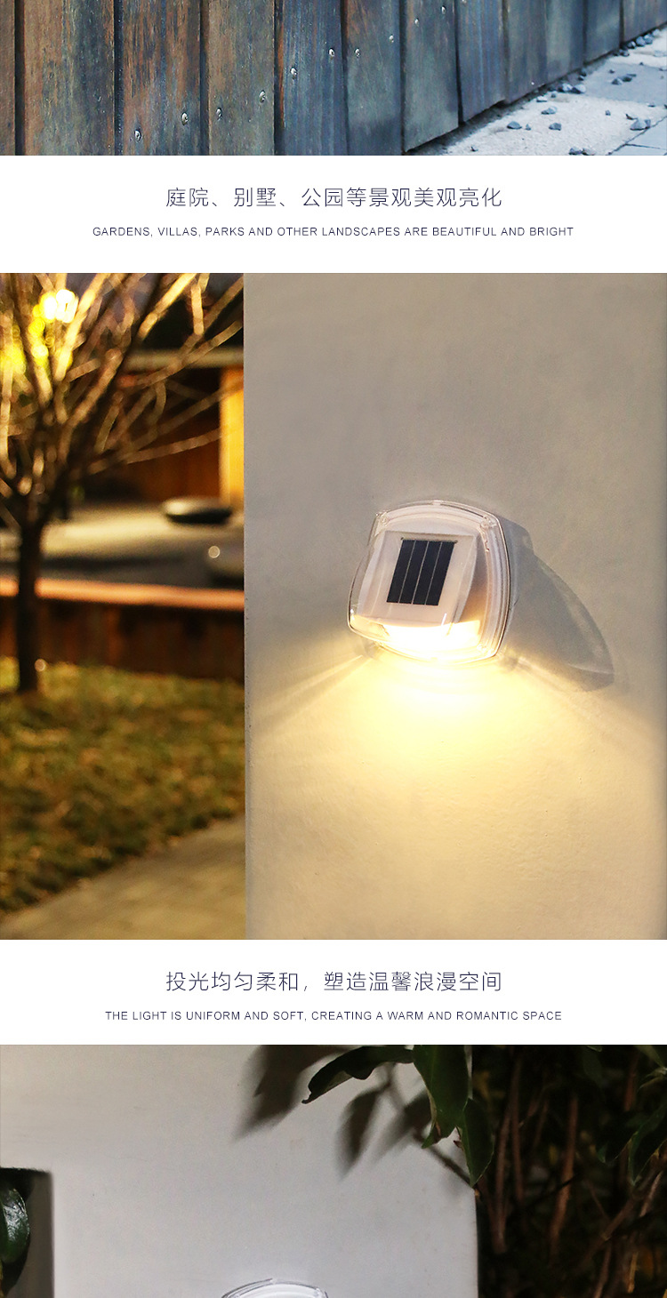 户外太阳能路灯庭院防水新农村壁灯室内家用照明超亮LED小夜灯泡详情6