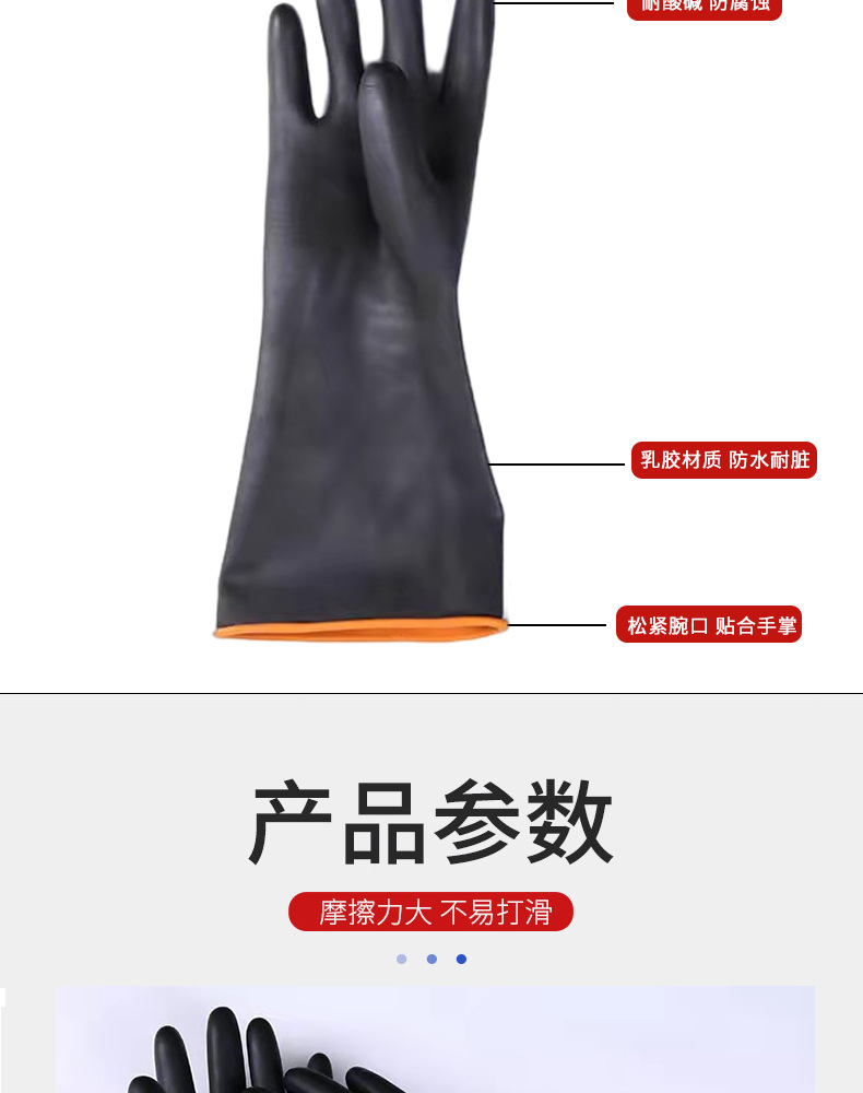 手套_03.jpg