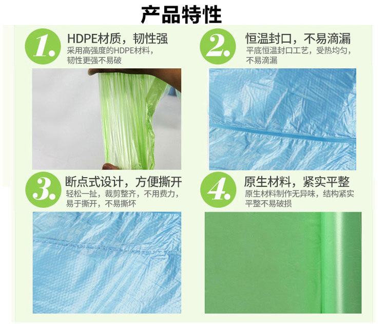 点断式家用垃圾袋加厚一次性中号垃圾袋子黑色环保型塑料袋详情4