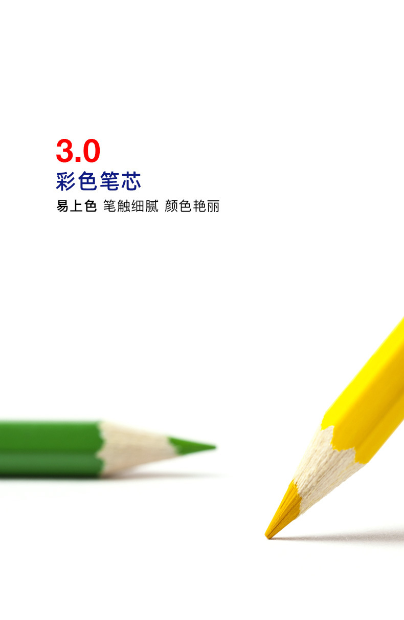 Cross-border best-selling stationery and colored pencils wholesale set: 72-color oil-based colored pencils, drawing colored pencils, designer brushes pic 5