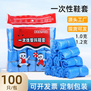 一次性无纺布鞋套家用室内成人防滑耐磨加厚学生车间机房脚套批发详情3
