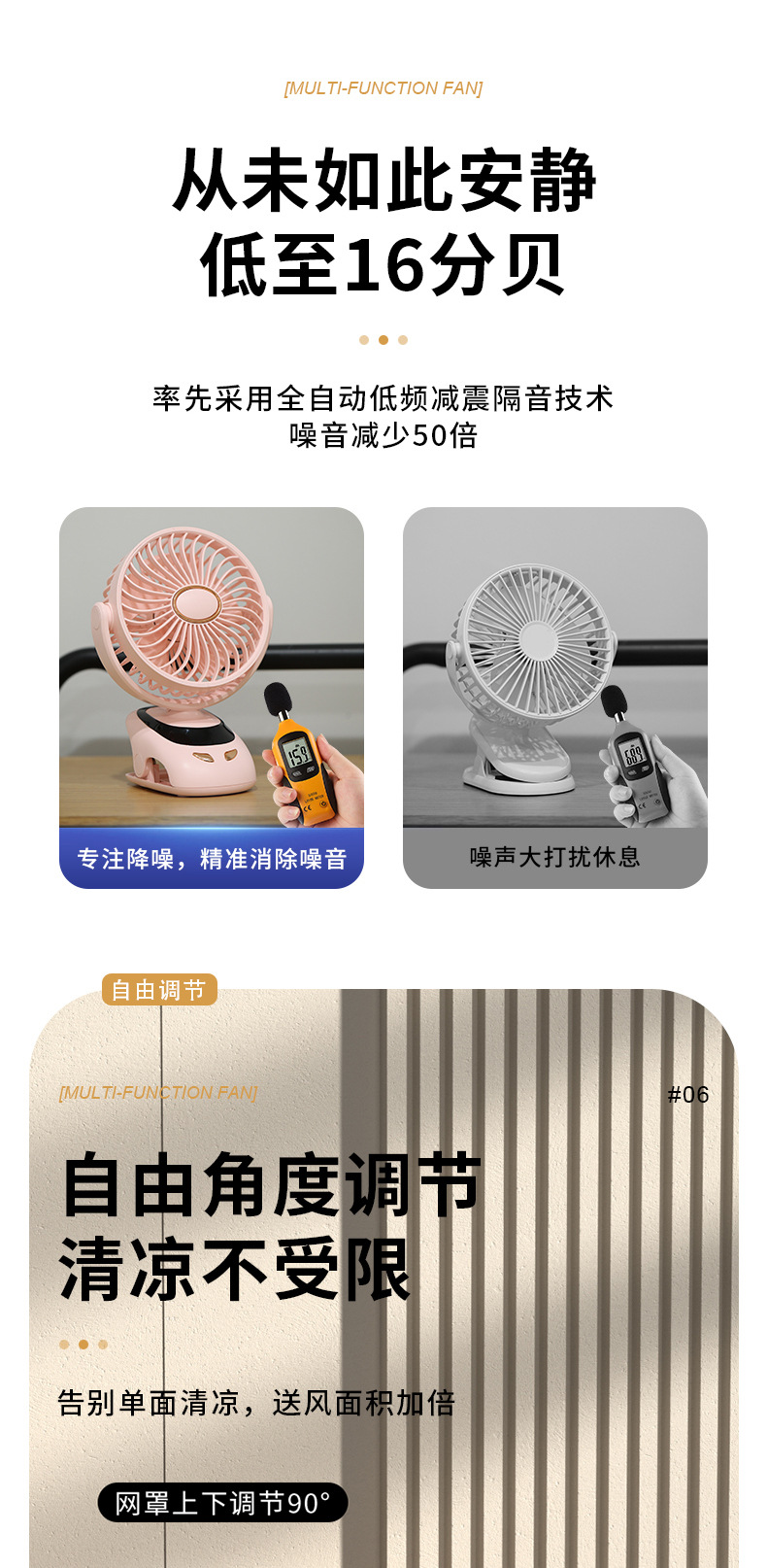 详情设计2_13.jpg